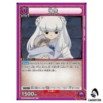Kanna U UA50BT/IYS-1-021 Inuyasha Union Arena Japanese