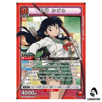 Kagome Higurashi SR UA50BT/IYS-1-066 Inuyasha Union Arena Japanese