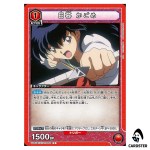Kagome Higurashi R UA50BT/IYS-1-065 Inuyasha Union Arena Japanese