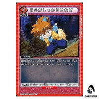 I Must Stay Strong C UA50BT/IYS-1-075 Inuyasha Union Arena Japanese