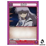 Hakudoshi C UA50BT/IYS-1-029 Inuyasha Union Arena Japanese