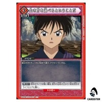It Means You Can Choose How to Live U UA50BT/IYS-1-073 Inuyasha Union Arena JP