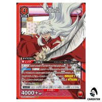 Inuyasha SR UA50BT/IYS-1-046 Inuyasha Union Arena Japanese