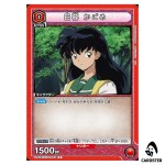 Kagome Higurashi C UA50BT/IYS-1-063 Inuyasha Union Arena Japanese