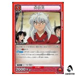 Inuyasha U UA50BT/IYS-1-043 Inuyasha Union Arena Japanese