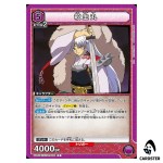 Sesshomaru R UA50BT/IYS-1-008 Inuyasha Union Arena Japanese