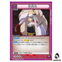 Sesshomaru R UA50BT/IYS-1-008 Inuyasha Union Arena Japanese