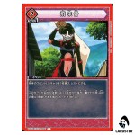 Hiraikotsu C UA50BT/IYS-1-080 Inuyasha Union Arena Japanese