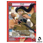 Koga SR UA50BT/IYS-1-054 Inuyasha Union Arena Japanese