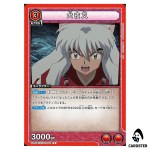 Inuyasha R UA50BT/IYS-1-045 Inuyasha Union Arena Japanese