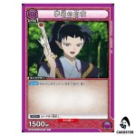 Byakuya of the Dreams C UA50BT/IYS-1-031 Inuyasha Union Arena Japanese