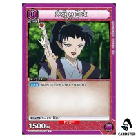 Byakuya of the Dreams C UA50BT/IYS-1-031 Inuyasha Union Arena Japanese