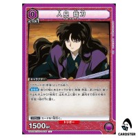 Hitomi Kagetwaki C UA50BT/IYS-1-030 Inuyasha Union Arena Japanese