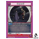 Kannas Mirror U UA50BT/IYS-1-032 Inuyasha Union Arena Japanese