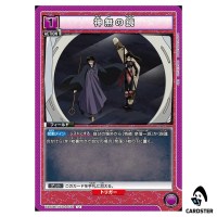 Kannas Mirror U UA50BT/IYS-1-032 Inuyasha Union Arena Japanese