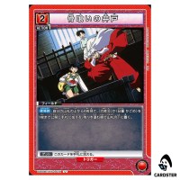 Bone-Eaters Well U UA50BT/IYS-1-072 Inuyasha Union Arena Japanese