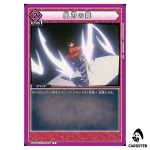 Dance of Wind Blades C UA50BT/IYS-1-038 Inuyasha Union Arena Japanese