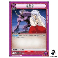 Goshinki C UA50BT/IYS-1-023 Inuyasha Union Arena Japanese
