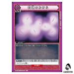 Shikon Jewel Shard U UA50BT/IYS-1-034 Inuyasha Union Arena Japanese