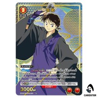Miroku R UA50BT/IYS-1-070 [PAR] Inuyasha Union Arena Japanese