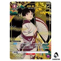 Kagura SR UA50BT/IYS-1-019 [PAR] Inuyasha Union Arena Japanese