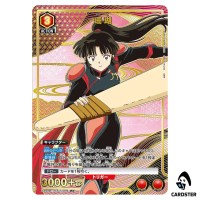 Sango R UA50BT/IYS-1-058 [PAR] Inuyasha Union Arena Japanese