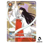 Kikyo U UA50BT/IYS-1-048 [PAR] Inuyasha Union Arena Japanese
