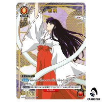 Kikyo U UA50BT/IYS-1-048 [PAR] Inuyasha Union Arena Japanese