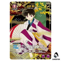 Kagura R UA50BT/IYS-1-018 [PAR] Inuyasha Union Arena Japanese