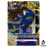 Naraku R UA50BT/IYS-1-027 [PAR] Inuyasha Union Arena Japanese