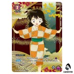 Rin SR UA50BT/IYS-1-013 [PAR] Inuyasha Union Arena Japanese