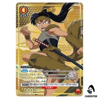 Koga SR UA50BT/IYS-1-054 [PAR] Inuyasha Union Arena Japanese