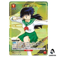Kagome Higurashi R UA50BT/IYS-1-065 [PAR] Inuyasha Union Arena Japanese