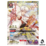 Sesshomaru SR UA50BT/IYS-1-009 [2 STAR PAR] Inuyasha Union Arena Japanese