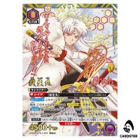 Sesshomaru SR UA50BT/IYS-1-009 [2 STAR PAR] Inuyasha Union Arena Japanese