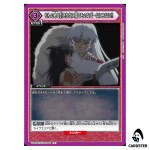 There Is Nothing Worth Gaining U UA50BT/IYS-1-040 Inuyasha Union Arena Japan