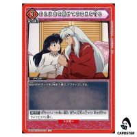 Ill Risk My Life to Protect You U UA50BT/IYS-1-076 Inuyasha Union Arena Japan