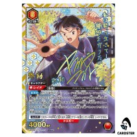 Miroku SR UA50BT/IYS-1-071 [2 STAR PAR] Inuyasha Union Arena Japanese
