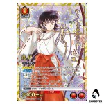 Kikyo SR UA50BT/IYS-1-049 [2 STAR PAR] Inuyasha Union Arena Japanese