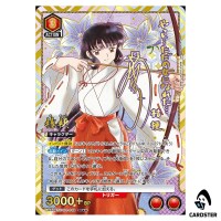 Kikyo SR UA50BT/IYS-1-049 [2 STAR PAR] Inuyasha Union Arena Japanese