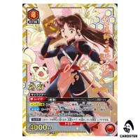 Sango SR UA50BT/IYS-1-059 [2 STAR PAR] Inuyasha Union Arena Japanese