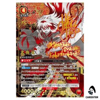 Inuyasha SR UA50BT/IYS-1-046 [3 STAR PAR] Inuyasha Union Arena Japanese