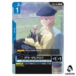 Sarah Zabiarov C GD03-087 Shop Battle Pack 04 Gundam Card Game Japanese