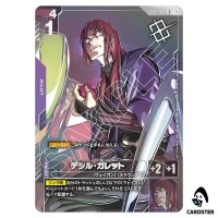 Desil Galette C+ GD02-096 [PAR] Shop Battle Pack 04 Gundam Card Game Japanese