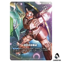 Turning Point of History U+ GD02-104 [PAR] Shop Battle Pack 04 Gundam Card JP