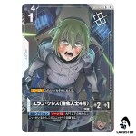 Elan Ceres (Enhanced Person No.4) C+ GD01-098 [PAR] Shop Battle Pack 05 Gundam