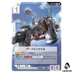 Archangel C ST04-015 Shop Battle Pack 04 Gundam Card Game Japanese