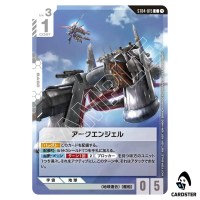 Archangel C ST04-015 Shop Battle Pack 04 Gundam Card Game Japanese