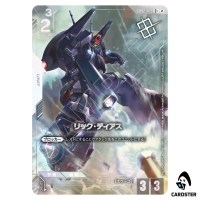 Rick Dias C+ GD02-079 [PAR] Shop Battle Pack 05 Gundam Card Game Japanese