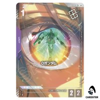 0 Gundam C+ GD03-063 [PAR] Shop Battle Pack 05 Gundam Card Game Japanese